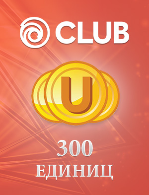 Ubisoft Club 300 Единиц